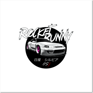 JDM Silvia S15 Black Sun Edition Posters and Art